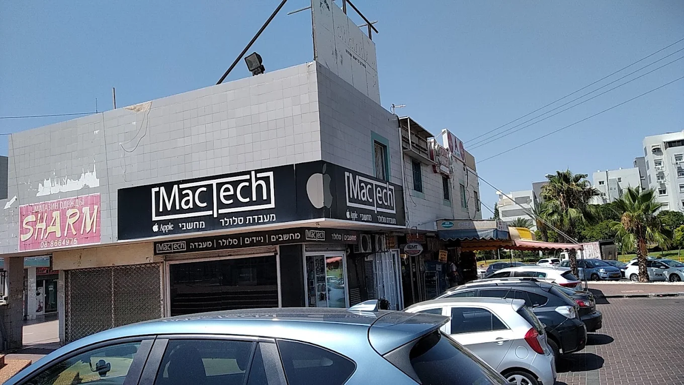 חזית חנות MacTech ברחוב דוד המלך באשדוד